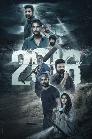 2018 (2023) Dual Audio Hindi HDRip | Hindi Dubbed Movie | 480p