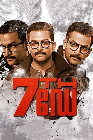 7th Day (2014) Hindi Dual Audio | Hindi Dubbed Movie Uncut HDRip [1.2GB]