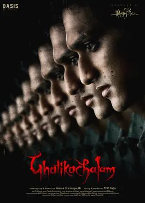 Ghatikachalam 2025 Hindi Dual Audio WEB-DL | Hindi Dubbed Movie