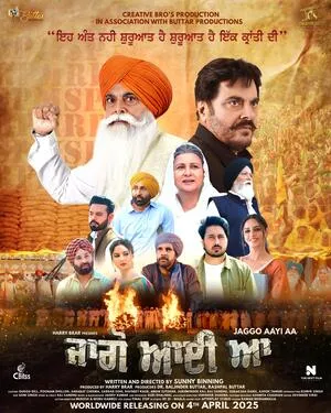 Jaggo Aayi Aa 2025 Punjabi WEB-DL | Hindi Dubbed Movie