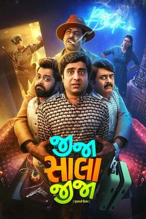 Jija Sala Jija 2025 Hindi Dual Audio WEB-DL | Hindi Dubbed Movie