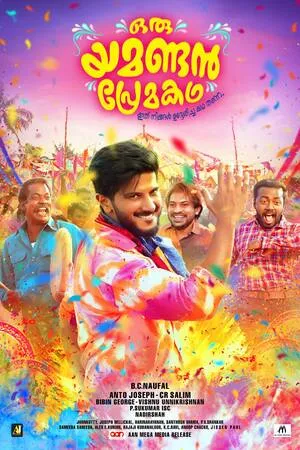 Oru Yamandan Premakadha 2019 Hindi Dual Audio WEB-DL | Hindi Dubbed Movie
