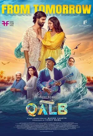 Qalb 2024 Hindi Dual Audio WEB-DL | Hindi Dubbed Movie
