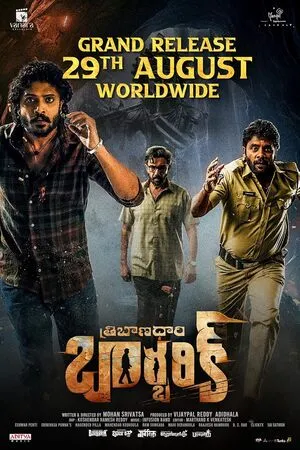 Tribanadhari Barbarik 2025 Hindi Dual Audio WEB-DL | Hindi Dubbed Movie