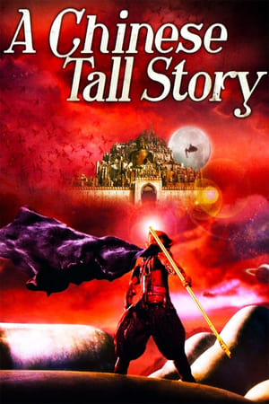 A Chinese Tall Story 2005 Hindi Dual Audio | Hindi Dubbed Movie BluRay [1.1GB]