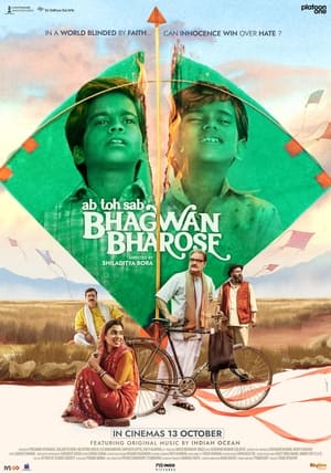 Ab Toh Sab Bhagwan Bharose (2023) Hindi HDRip | Hindi Dubbed Movie – 480p