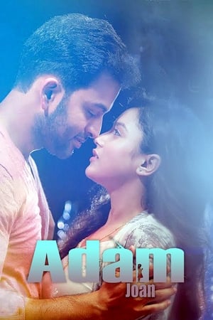 Adam Joan (2017) (Hindi – Malayalam) Dual Audio | Hindi Dubbed Movie UnCut HDRip [1.4GB]