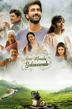 Anni Manchi Sakunamule (2023) Hindi HDRip | Hindi Dubbed Movie | 480p