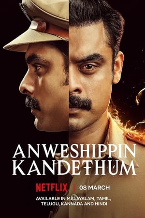 Anweshippin Kandethum (2024) [Hindi + Malayalam] HDRip | Hindi Dubbed Movie – 480p