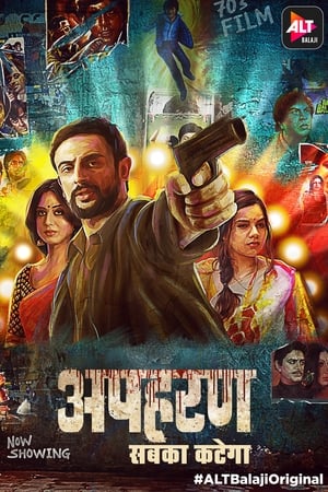 Apharan 2018 Hindi Season 1 HDRip | Hindi Dubbed Movie [Complete]
