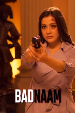 Badnaam 2021 Hindi Movie | Hindi Dubbed Movie HDRip – [350MB]