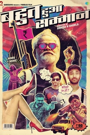Bahut Hua Sammaan 2020 Hindi Movie | Hindi Dubbed Movie HDRip x264 [980MB]