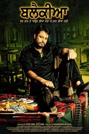 Blackia 2019 punjabi Movie | Hindi Dubbed Movie HDRip - [400MB]