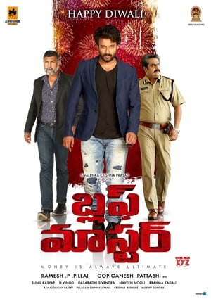 Bluff Master (2018) Hindi Movie | Hindi Dubbed Movie HDRip - [400MB]