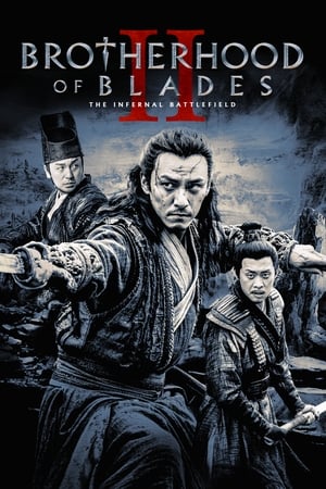 Brotherhood of Blades 2 (2017) Hindi Dual Audio | Hindi Dubbed Movie BluRay 400MB