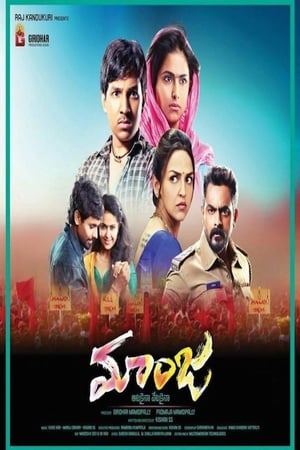 Care of Footpath 2 2015 Hindi Dubbed | Hindi Dubbed Movie HDRip 400MB