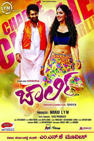 Charlie (2015) Dual Audio Hindi | Hindi Dubbed Movie UNCUT HDRip 400MB