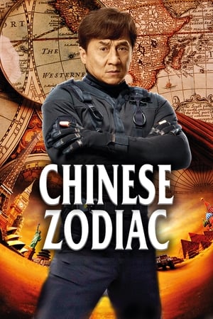 Chinese Zodiac (2012) Dual Audio Hindi | Hindi Dubbed Movie BluRay [950MB] ESubs