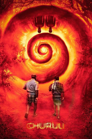 Churuli 2021 Hindi Dual Audio HDRip | Hindi Dubbed Movie – 480p