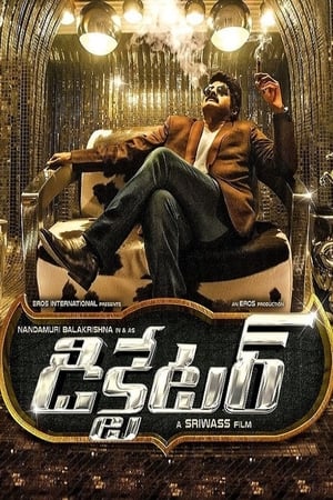 Dictator (Yudh Ek Jung) (2016) Hindi Dubbed | Hindi Dubbed Movie HDRip [1.4GB]
