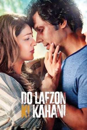 Do Lafzon Ki Kahani 2016 HDRip | Hindi Dubbed Movie [300MB] Full Movie