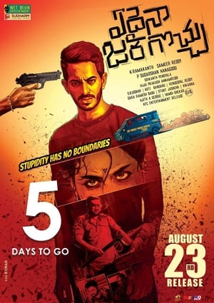 Edaina Jaragocchu (Teen Ghanchakkar) (2019) Hindi Dubbed | Hindi Dubbed Movie HDRip 400MB