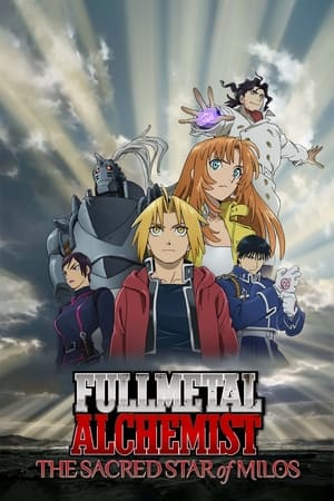 Fullmetal Alchemist The Sacred Star of Milos 2011 Hindi Dual Audio | Hindi Dubbed Movie BluRay 350MB