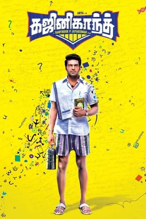Gajinikanth (2018) (Hindi -Tamil) Dual Audio | Hindi Dubbed Movie UnCut HDRip [1.5GB]