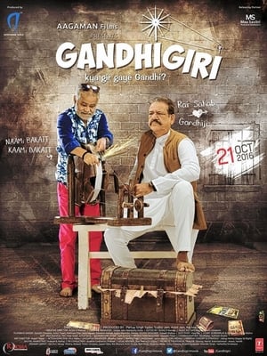 Gandhigiri 2016 350MB Full Movie DTHRip | Hindi Dubbed Movie