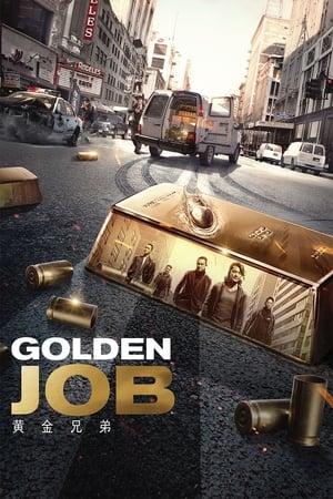 Golden Job 2018 Hindi Dual Audio HDRip | Hindi Dubbed Movie – 480p