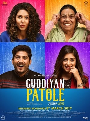 Guddiyan Patole 2019 Punjabi Movie | Hindi Dubbed Movie HDRip x264 [990MB]