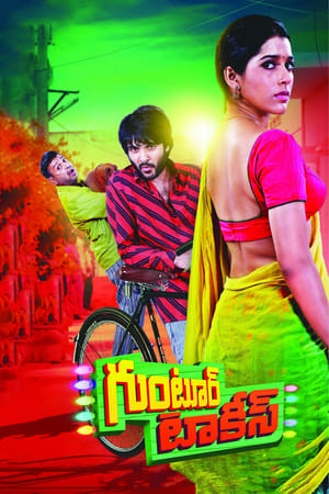 Guntur Talkies 2016 Hindi Dubbed | Hindi Dubbed Movie HDRip [840MB]