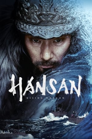 Hansan: Rising Dragon (2022) Hindi Dual Audio HDRip | Hindi Dubbed Movie – 480p