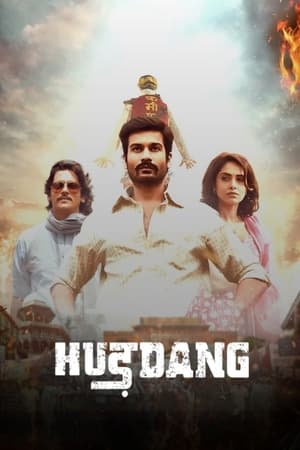 Hurdang 2022 Hindi Movie Pre-DVDRip | Hindi Dubbed Movie – 480p