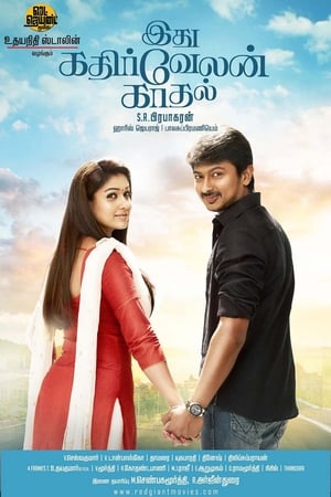 Idhu Kathirvelan Kadhal (2014) (Hindi -Tamil) Dual Audio | Hindi Dubbed Movie UnCut HDRip [1.4GB]