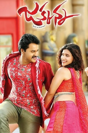 Jakkanna (2016) (Hindi - Telugu) Dual Audio | Hindi Dubbed Movie UnCut HDRip [1.6GB]
