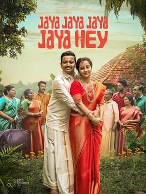 Jaya Jaya Jaya Jaya Hey 2022 (Hindi – Malayalam) Dual Audio UnCut HDRip | Hindi Dubbed Movie – 480p