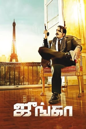 Junga (2018) Hindi Dual Audio | Hindi Dubbed Movie UnCut HDRip 450MB