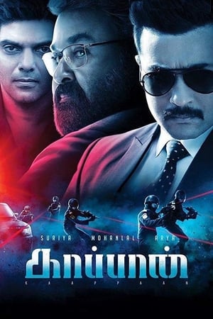 Kaappaan 2019 (Hindi – Tamil) Dual Audio | Hindi Dubbed Movie UnCut HDRip 450MB