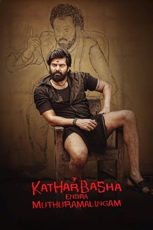 Kather Basha Endra Muthuramalingam 2023 (Hindi – Tamil) Dual Audio UnCut HDRip | Hindi Dubbed Movie – 480p