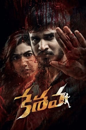 Keshava 2017 (Hindi -Telugu) Dual Audio | Hindi Dubbed Movie UnCut HDRip [1.4GB]