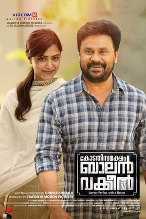 Kodathi Samaksham Balan Vakeel (2019) (Hindi – Malayalam) Dual Audio | Hindi Dubbed Movie UnCut HDRip [1.4GB]