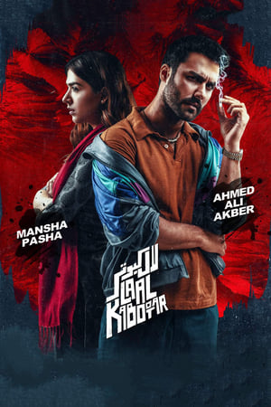 Laal Kabootar 2019 Urdu Movie | Hindi Dubbed Movie HDRip – [300MB]