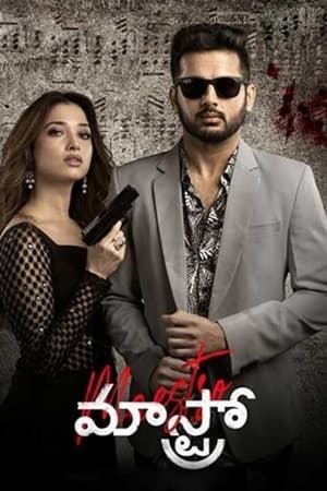 Maestro 2021 Hindi Dual Audio HDRip | Hindi Dubbed Movie – 720p – 480p