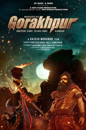 Mahadev Ka Gorakhpur 2024 Hindi Audio WEB-DL | Hindi Dubbed Movie