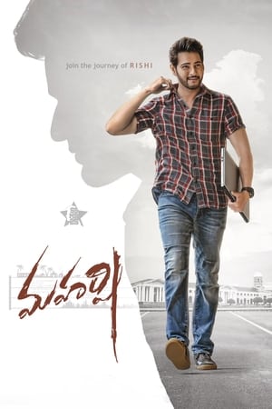 Maharshi 2019 [Hindi + Telugu] HDRip | Hindi Dubbed Movie – 480p – 1080p