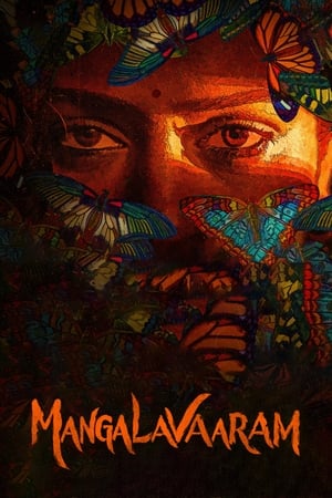 Mangalavaaram 2023 Hindi (Org) Dual Audio HDRip | Hindi Dubbed Movie – 480p