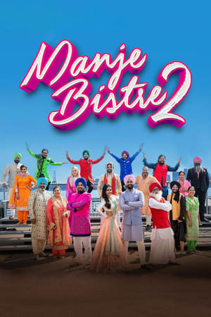 Manje Bistre 2 2019 Punjabi Movie | Hindi Dubbed Movie HDRip x264 [980MB]