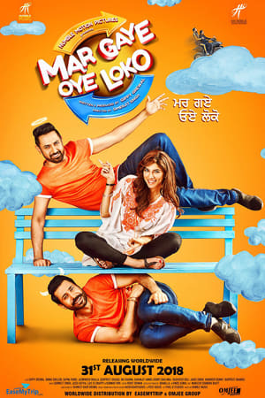 Mar Gaye Oye Loko (2018) Movie | Hindi Dubbed Movie Pre-DVDRip x264 [1.1GB]
