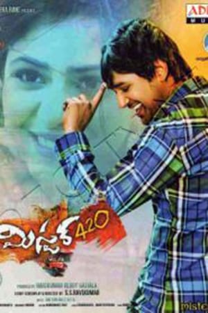 Mister. 420 2016 Hindi Dual Audio Movie | Hindi Dubbed Movie HDRip - 1.1GB